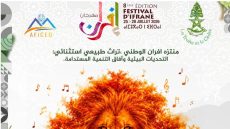 إفران تستعد لاحتضان الدورة الثامنة من مهرجان إفران الدولي 2026 “تحت شعار حماية المنتزه الطبيعي والتنمية المستدامة”