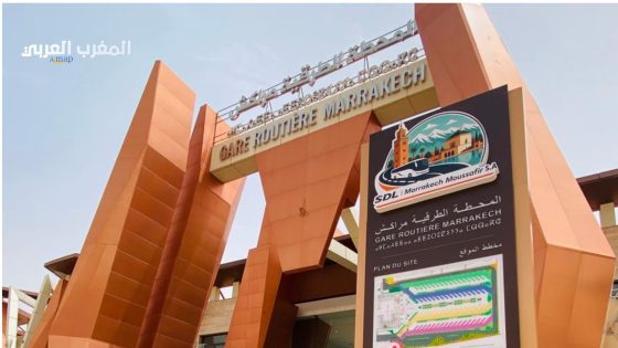 مراكش: افتتاح المحطة الطرقية الجديدة العزوزية ودخولها حيز الخدمة ابتداء من منتصف ليلة الخميس 23 يوليوز