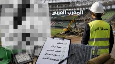 شكاية جديدة تهز جماعة فاس.. مطالب بفتح تحقيق في مصير تجهيزات ملعب الحسن الثاني أثناء إعادة بنائه