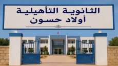 ساكنة أولاد حسون تطالب بتوضيحات حول مشاريع الثانوية وخزان الماء