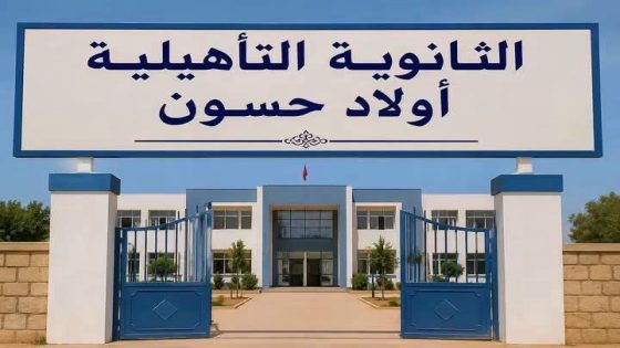 ساكنة أولاد حسون تطالب بتوضيحات حول مشاريع الثانوية وخزان الماء