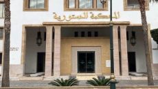 مشروع القانون رقم 66.23.. المحكمة الدستورية ترسم حدود الإحالة وتفتح الباب أمام مسار تشريعي جديد