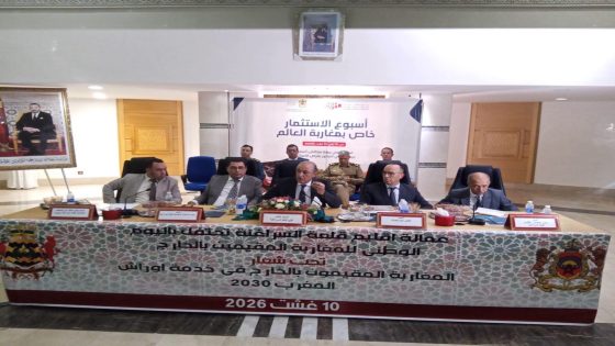 قلعة السراغنة.. عمالة الإقليم تنظم لقاء تواصليا لفائدة مغاربة العالم احتفاء باليوم الوطني للجالية