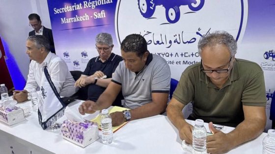 الأصالة والمعاصرة يدشن مقره الجهوي الجديد بمراكش لتعزيز التنظيم والتواصل استعداداً للمرحلة المقبلة