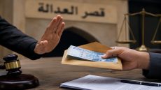 موظف بقصر العدالة بمراكش أمام القضاء بتهمة الرشوة بعد ضبطه متلبساً بتلقي ألفي درهم
