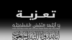 وفاة محمد العمراني شقيق نقيب هيئة المحامين بمراكش وورزازات مولاي سليمان العمراني