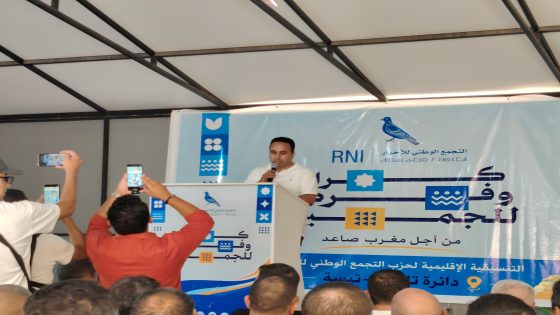 منسقية “الأحرار” بتاونات: الدينامية التواصلية والحوار المسؤول طريقنا لتحقيق مزيد من النجاحات التنموية …