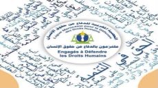 العصبة المغربية للدفاع عن حقوق الإنسان تعلن عن ندوة صحفية ووقفة احتجاجية بشأن أحداث سبتة ومليلية