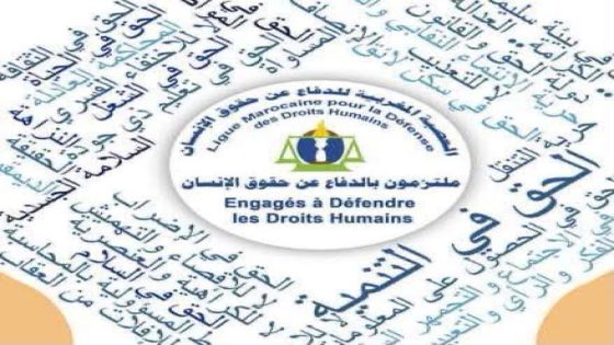 العصبة المغربية للدفاع عن حقوق الإنسان تعلن عن ندوة صحفية ووقفة احتجاجية بشأن أحداث سبتة ومليلية