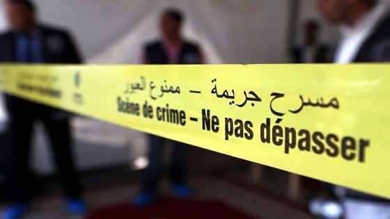 توقيف زوج حليمة بعد العثور على أجزاء من جثمانها مدفونة قرب منزل عائلتها نواحي سيدي بنور