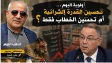 واش فاقو من السبات؟القدرة الشرائية أولوية؟ المواطن ينتظر الأفعال لا اكتشافاً متأخراً!